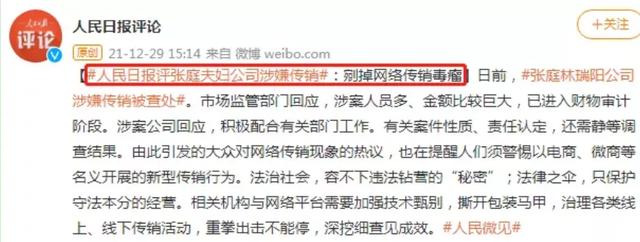 抖音短视频重新安装了怎么登不上抖音视频管理打不开-第6张图片-翡翠网 抖音短视频重新安装了怎么登不上抖音视频管理打不开-第6张图片-翡翠网