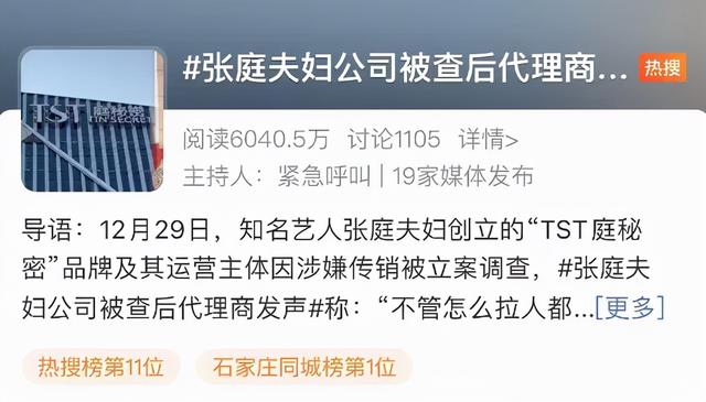 抖音短视频重新安装了怎么登不上抖音视频管理打不开-第7张图片-翡翠网 抖音短视频重新安装了怎么登不上抖音视频管理打不开-第7张图片-翡翠网