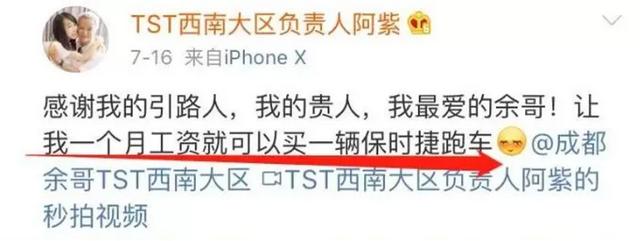 抖音短视频重新安装了怎么登不上抖音视频管理打不开-第18张图片-翡翠网 抖音短视频重新安装了怎么登不上抖音视频管理打不开-第18张图片-翡翠网