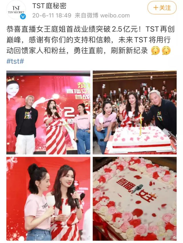 抖音短视频重新安装了怎么登不上抖音视频管理打不开-第31张图片-翡翠网 抖音短视频重新安装了怎么登不上抖音视频管理打不开-第31张图片-翡翠网