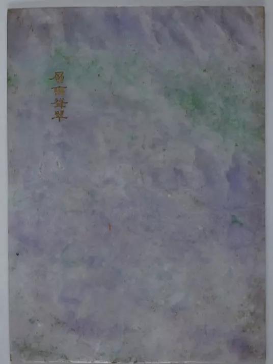 邯郸翡翠原石翡翠原石技巧-第1张图片-翡翠网 邯郸翡翠原石翡翠原石技巧-第1张图片-翡翠网