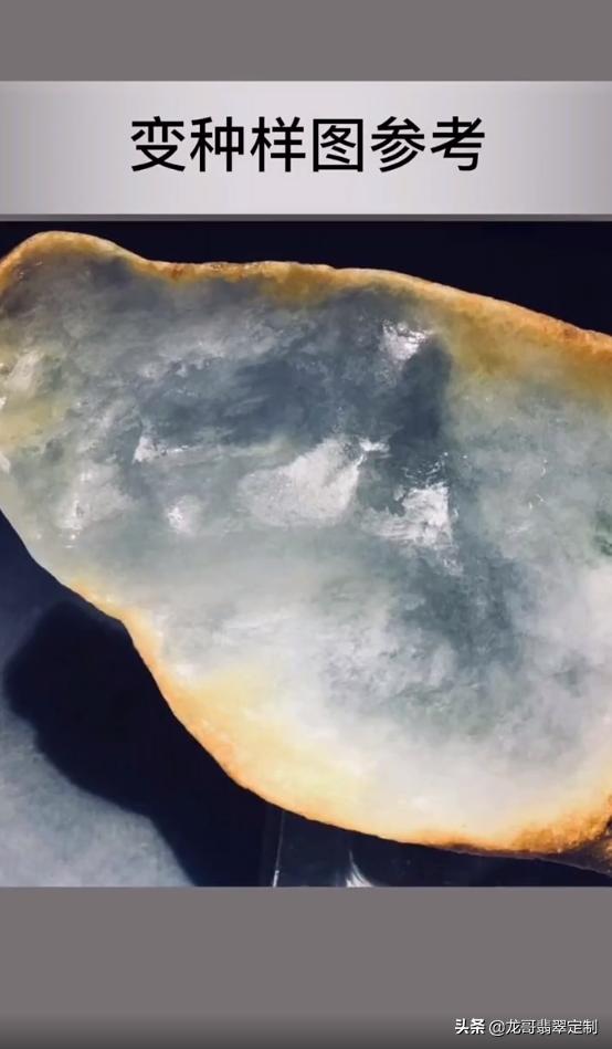 翡翠原石变种图片,翡翠原石无表现皮壳-第2张图片-翡翠网 翡翠原石变种图片,翡翠原石无表现皮壳-第2张图片-翡翠网