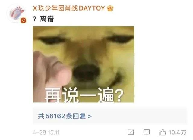 包含f2dgc富二代短视频抖音app的词条-第3张图片-翡翠网 包含f2dgc富二代短视频抖音app的词条-第3张图片-翡翠网