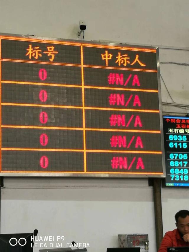 抖音赵阳兰珠宝怎么样,华哥翡翠原石开播了吗-第5张图片-翡翠网 抖音赵阳兰珠宝怎么样,华哥翡翠原石开播了吗-第5张图片-翡翠网