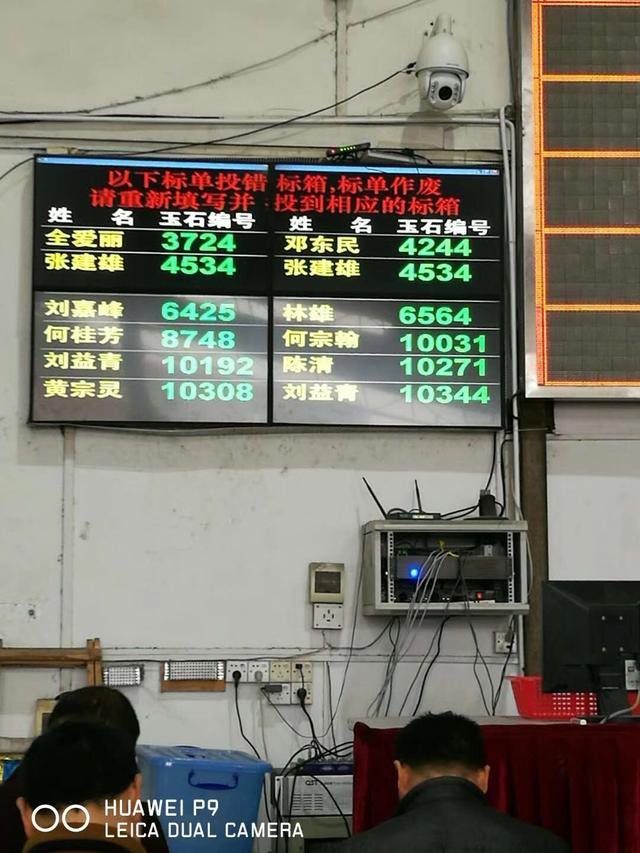 抖音赵阳兰珠宝怎么样,华哥翡翠原石开播了吗-第6张图片-翡翠网 抖音赵阳兰珠宝怎么样,华哥翡翠原石开播了吗-第6张图片-翡翠网