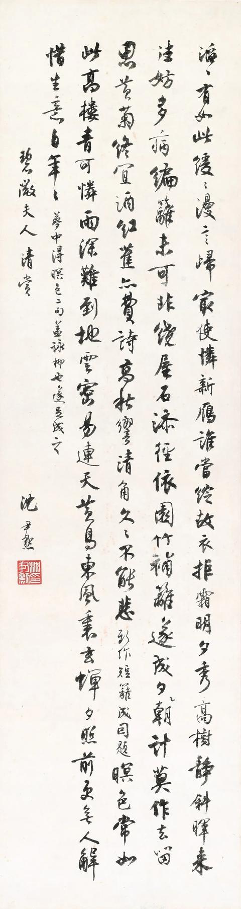 清代翡翠观音的价格,清代翡翠观音挂件鉴定视频-第24张图片-翡翠网 清代翡翠观音的价格,清代翡翠观音挂件鉴定视频-第24张图片-翡翠网