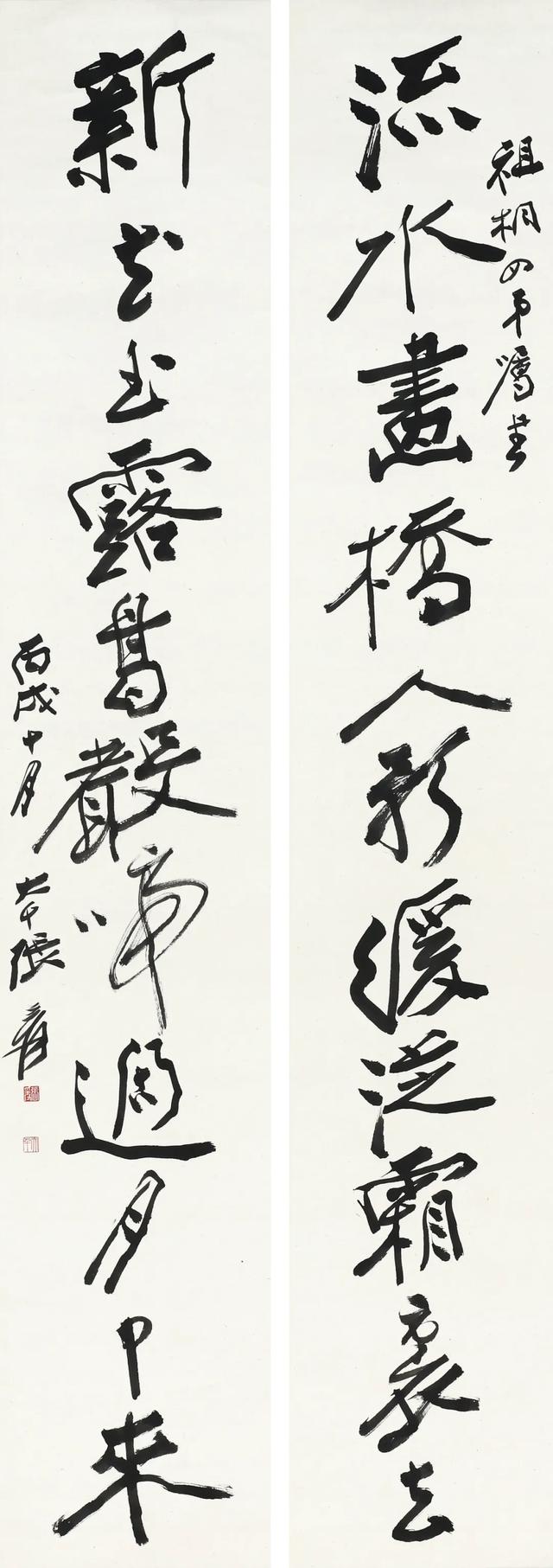 清代翡翠观音的价格,清代翡翠观音挂件鉴定视频-第28张图片-翡翠网 清代翡翠观音的价格,清代翡翠观音挂件鉴定视频-第28张图片-翡翠网