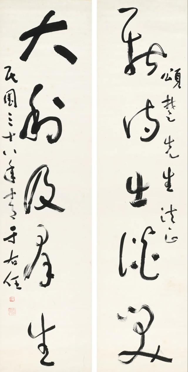 清代翡翠观音的价格,清代翡翠观音挂件鉴定视频-第30张图片-翡翠网 清代翡翠观音的价格,清代翡翠观音挂件鉴定视频-第30张图片-翡翠网