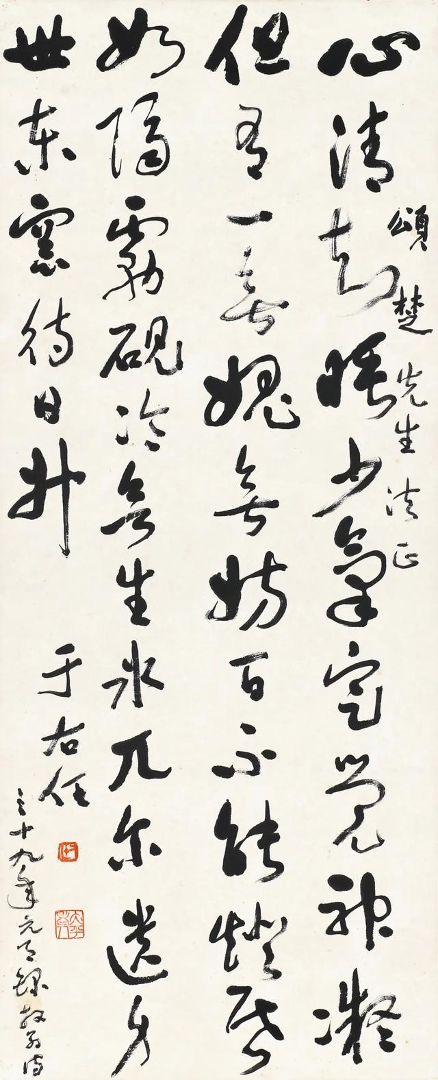 清代翡翠观音的价格,清代翡翠观音挂件鉴定视频-第31张图片-翡翠网 清代翡翠观音的价格,清代翡翠观音挂件鉴定视频-第31张图片-翡翠网