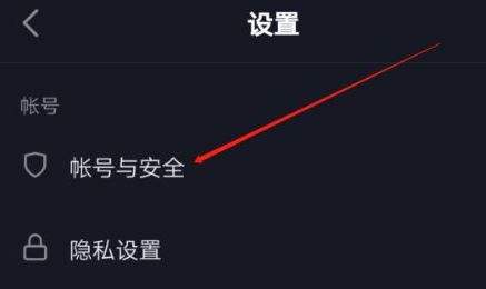 抖音怎么取消关注抖音号无法关注别人-第1张图片-翡翠网 抖音怎么取消关注抖音号无法关注别人-第1张图片-翡翠网