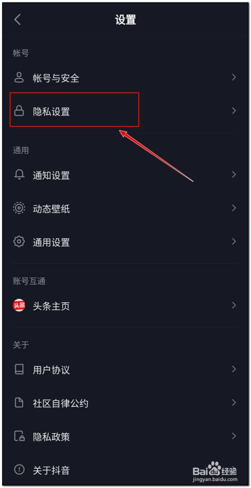 抖音怎么取消关注抖音号无法关注别人-第2张图片-翡翠网 抖音怎么取消关注抖音号无法关注别人-第2张图片-翡翠网