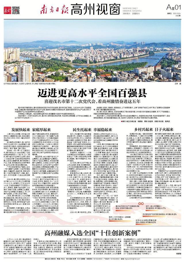 西宁宝光翡翠华庭城东区宝光价格-第1张图片-翡翠网 西宁宝光翡翠华庭城东区宝光价格-第1张图片-翡翠网