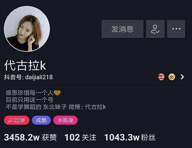 拼音缩写m是啥意思抖音MWX是什么意思-第2张图片-翡翠网 拼音缩写m是啥意思抖音MWX是什么意思-第2张图片-翡翠网