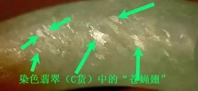 未抛光翡翠原石,翡翠毛料原石-第9张图片-翡翠网 未抛光翡翠原石,翡翠毛料原石-第9张图片-翡翠网