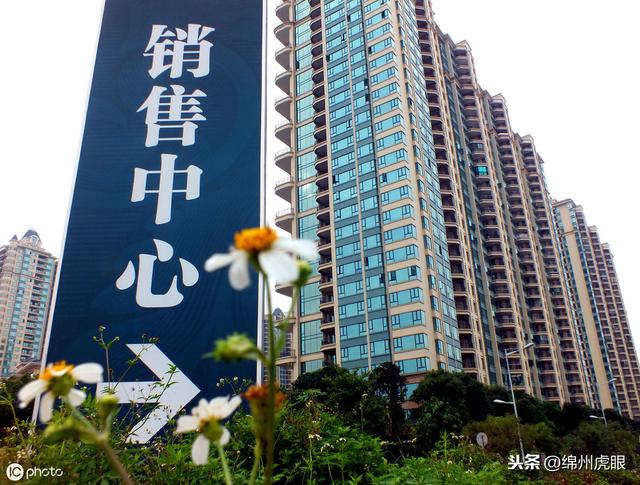 绵阳恒大翡翠华庭价格,泰安恒大翡翠华庭-第1张图片-翡翠网 绵阳恒大翡翠华庭价格,泰安恒大翡翠华庭-第1张图片-翡翠网