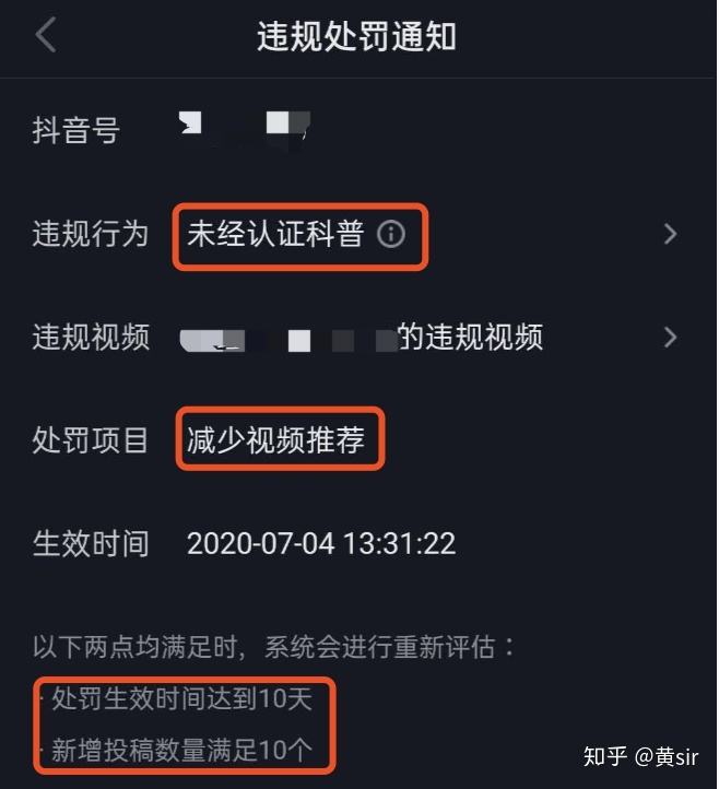 抖音0播放是被屏蔽了吗,为什么抖音发了半天0个播放?-第1张图片-翡翠网 抖音0播放是被屏蔽了吗,为什么抖音发了半天0个播放?-第1张图片-翡翠网