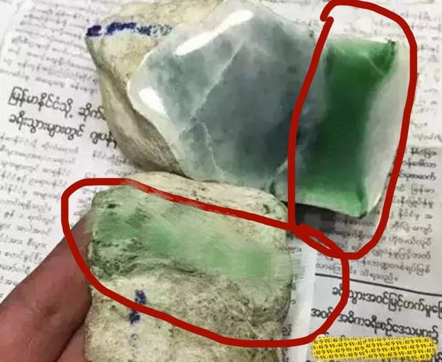 翡翠原石包头癣,安徽癣翡翠原石-第3张图片-翡翠网 翡翠原石包头癣,安徽癣翡翠原石-第3张图片-翡翠网