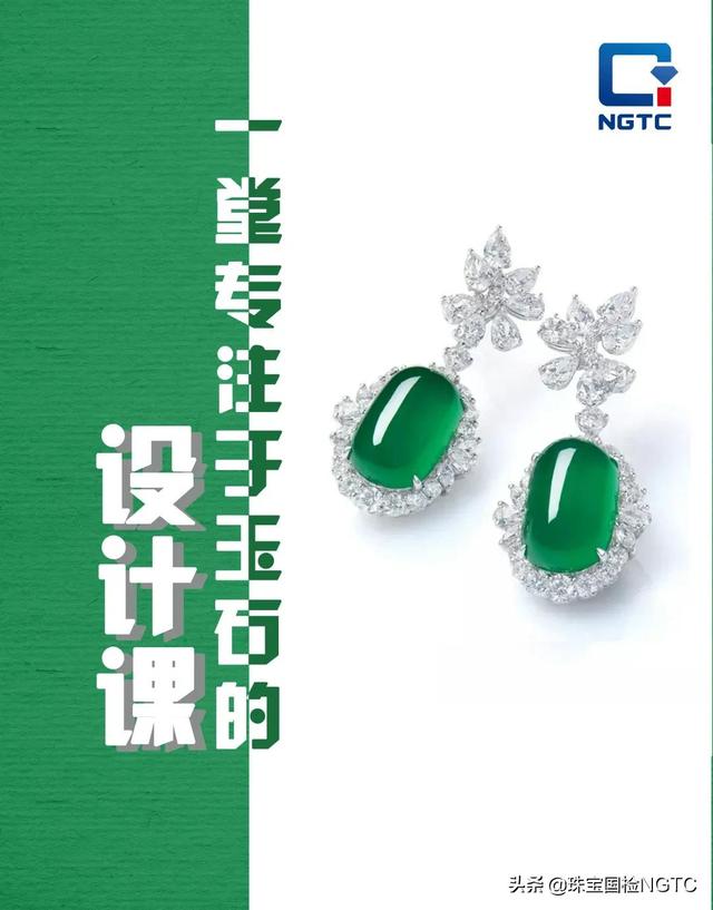 翡翠专业知识培训目的翡翠的专业知识大全-第5张图片-翡翠网 翡翠专业知识培训目的翡翠的专业知识大全-第5张图片-翡翠网