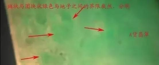 翡翠知识鉴定,翡翠鉴定机构-第2张图片-翡翠网 翡翠知识鉴定,翡翠鉴定机构-第2张图片-翡翠网