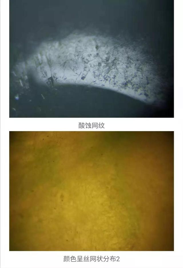 翡翠知识鉴定,翡翠鉴定机构-第3张图片-翡翠网 翡翠知识鉴定,翡翠鉴定机构-第3张图片-翡翠网