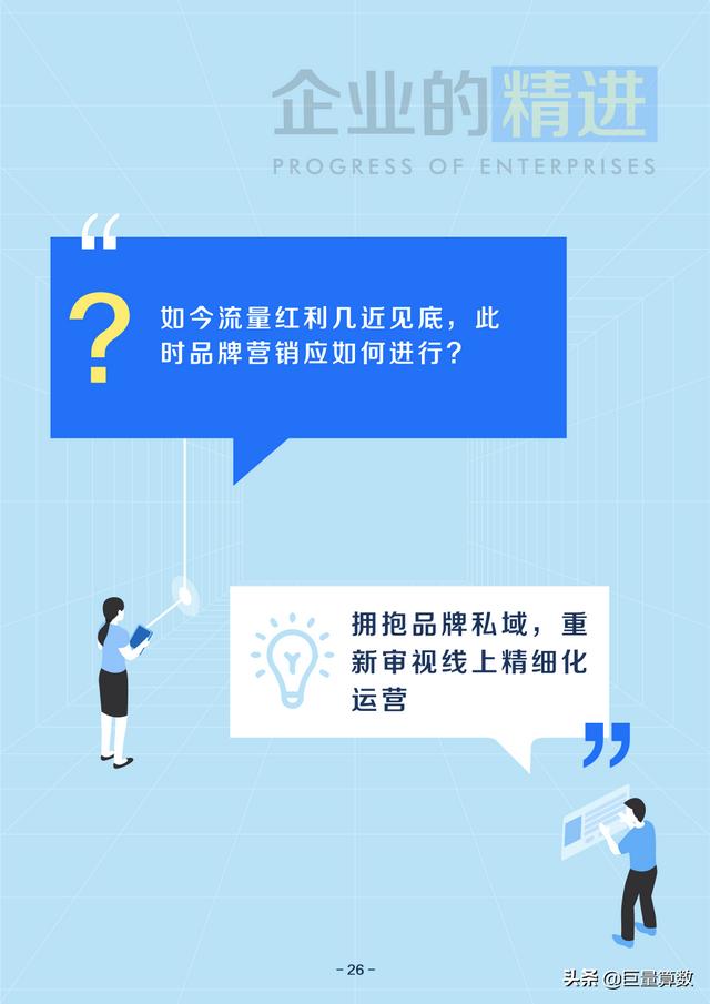 巨量算数,巨量算数入口-第27张图片-翡翠网 巨量算数,巨量算数入口-第27张图片-翡翠网