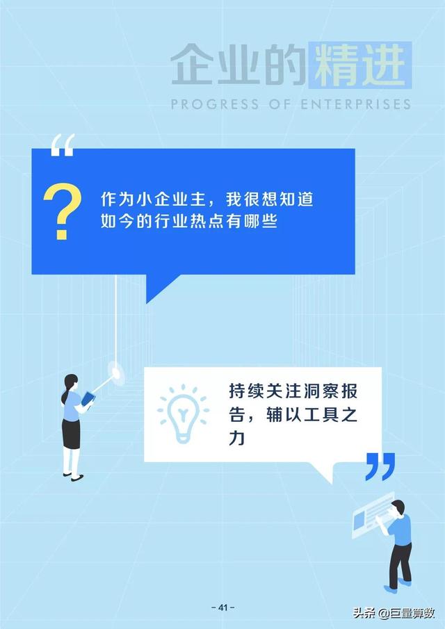 巨量算数,巨量算数入口-第42张图片-翡翠网 巨量算数,巨量算数入口-第42张图片-翡翠网
