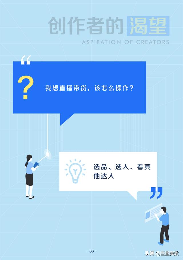 巨量算数,巨量算数入口-第67张图片-翡翠网 巨量算数,巨量算数入口-第67张图片-翡翠网