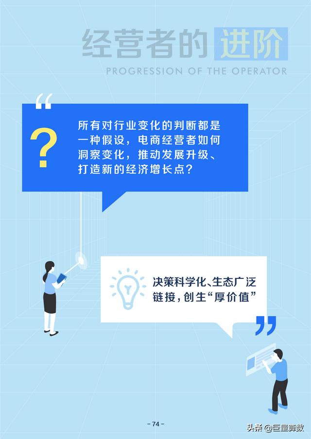 巨量算数,巨量算数入口-第75张图片-翡翠网 巨量算数,巨量算数入口-第75张图片-翡翠网