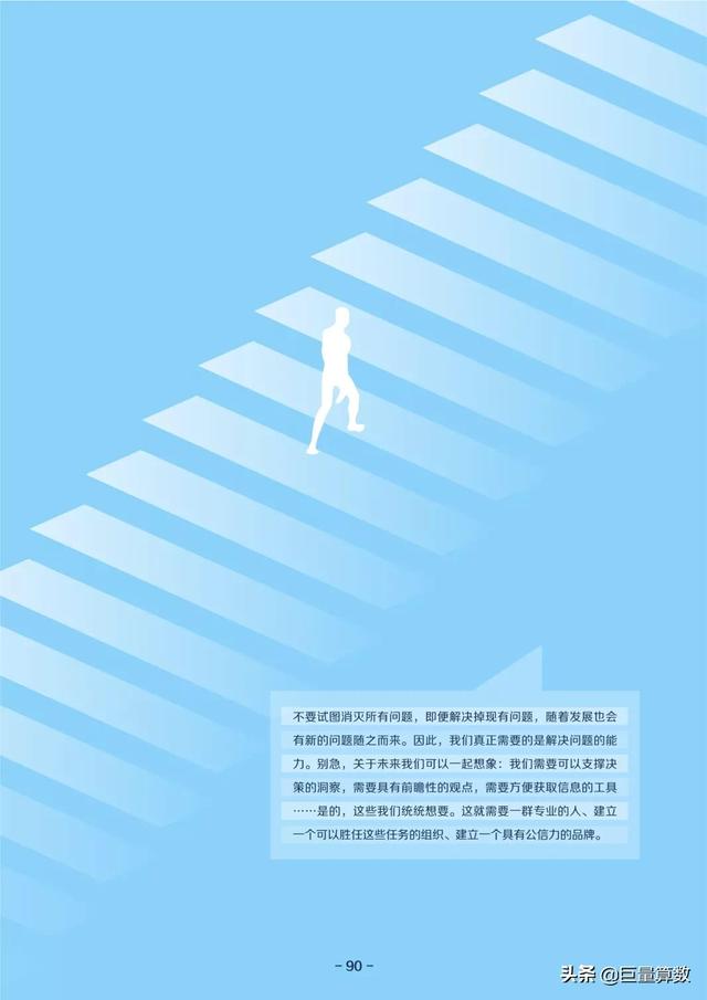 巨量算数,巨量算数入口-第91张图片-翡翠网 巨量算数,巨量算数入口-第91张图片-翡翠网