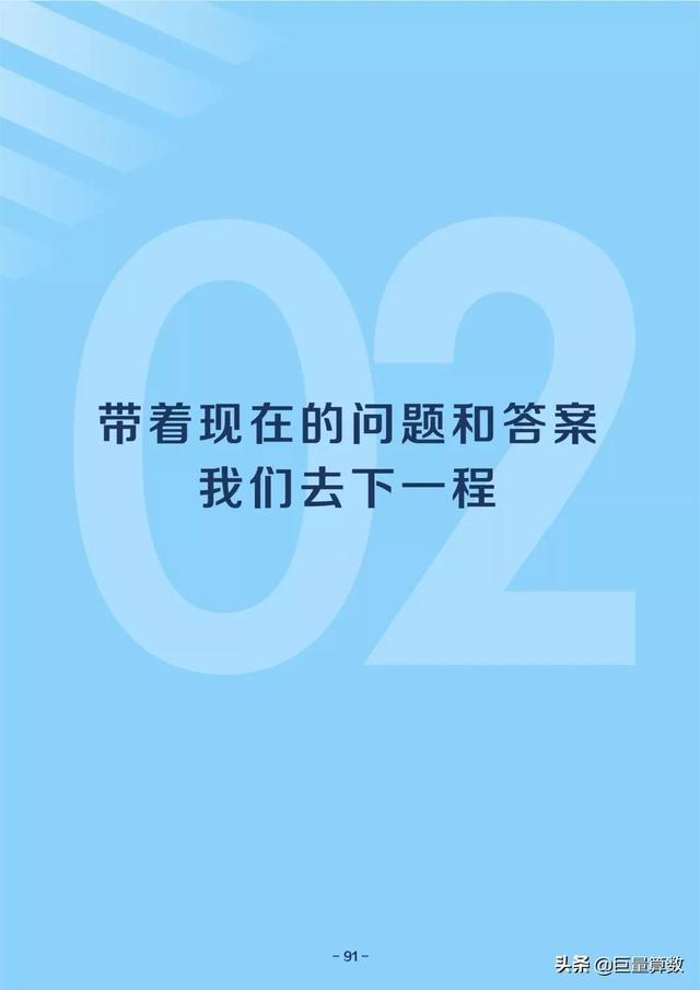 巨量算数,巨量算数入口-第92张图片-翡翠网 巨量算数,巨量算数入口-第92张图片-翡翠网