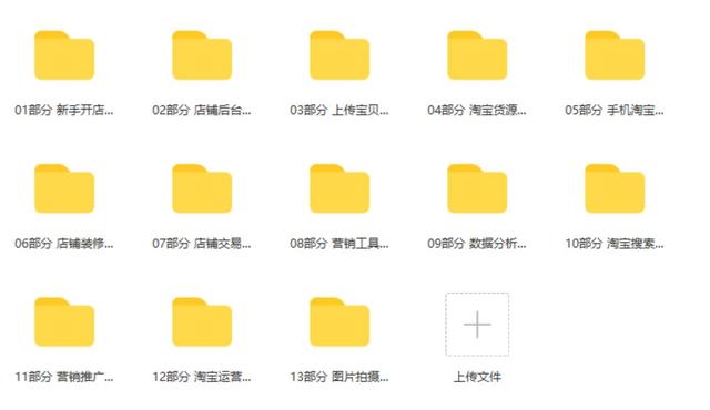 抖音快手违禁短视频全集,抖音直播违禁视频-第4张图片-翡翠网