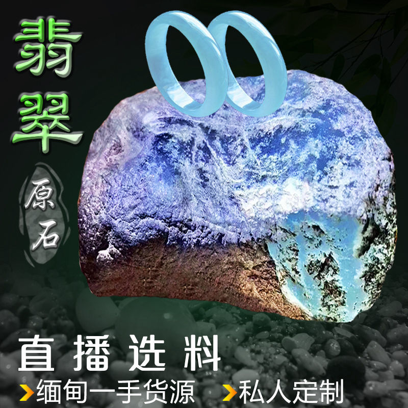 关于翡翠原石公司的简介的信息-第2张图片-翡翠网 关于翡翠原石公司的简介的信息-第2张图片-翡翠网