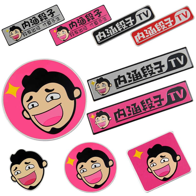 内涵段子跟抖音老板,内涵段子和抖音-第1张图片-翡翠网 内涵段子跟抖音老板,内涵段子和抖音-第1张图片-翡翠网