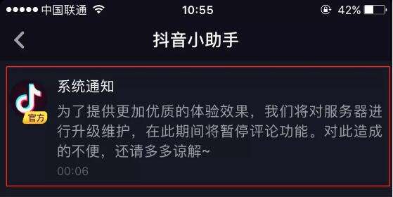 内涵段子跟抖音老板,内涵段子和抖音-第2张图片-翡翠网 内涵段子跟抖音老板,内涵段子和抖音-第2张图片-翡翠网