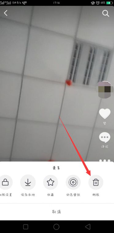 抖音怎么一键清空喜欢,抖音一键取消3000个喜欢-第1张图片-翡翠网 抖音怎么一键清空喜欢,抖音一键取消3000个喜欢-第1张图片-翡翠网