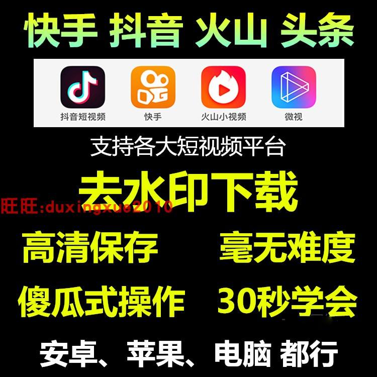 抖音火山版免费下载火山小视频下载2020-第1张图片-翡翠网 抖音火山版免费下载火山小视频下载2020-第1张图片-翡翠网