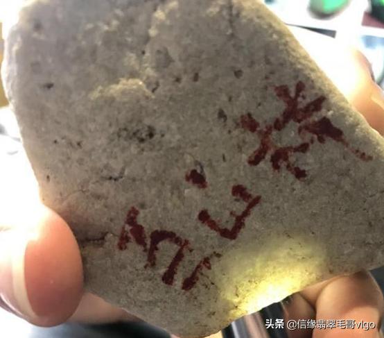 百三桥翡翠原石特点,南齐翡翠原石的特点及图解-第1张图片-翡翠网 百三桥翡翠原石特点,南齐翡翠原石的特点及图解-第1张图片-翡翠网