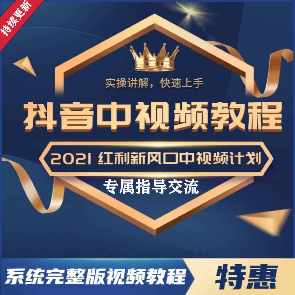 中视频伙伴计划,中视频伙伴计划通过率-第2张图片-翡翠网 中视频伙伴计划,中视频伙伴计划通过率-第2张图片-翡翠网