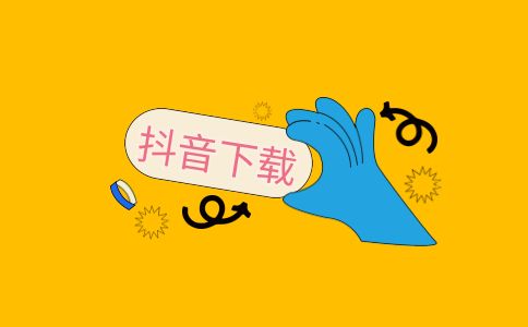 包含抖音火山版下载抖音火山版的词条-第2张图片-翡翠网 包含抖音火山版下载抖音火山版的词条-第2张图片-翡翠网