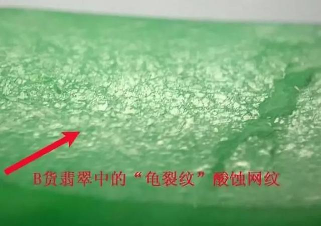 主持人翡翠知识,主持人是怎么主持的-第7张图片-翡翠网 主持人翡翠知识,主持人是怎么主持的-第7张图片-翡翠网