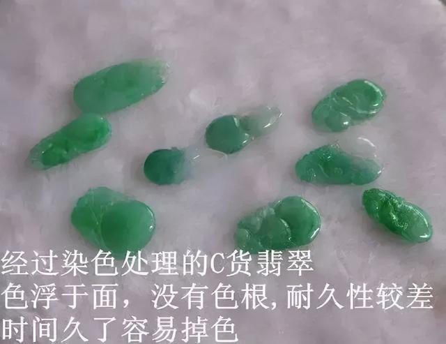 主持人翡翠知识,主持人是怎么主持的-第8张图片-翡翠网 主持人翡翠知识,主持人是怎么主持的-第8张图片-翡翠网