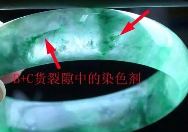 主持人翡翠知识,主持人是怎么主持的-第9张图片-翡翠网 主持人翡翠知识,主持人是怎么主持的-第9张图片-翡翠网