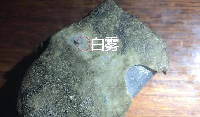 翡翠原石白雾打灯表现后江翡翠原石打灯黄雾-第3张图片-翡翠网 翡翠原石白雾打灯表现后江翡翠原石打灯黄雾-第3张图片-翡翠网