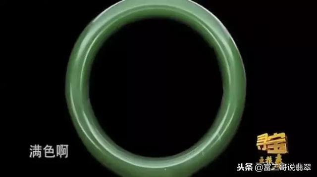 边境翡翠手镯现场的简单介绍-第4张图片-翡翠网 边境翡翠手镯现场的简单介绍-第4张图片-翡翠网