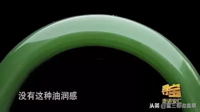 边境翡翠手镯现场的简单介绍-第7张图片-翡翠网 边境翡翠手镯现场的简单介绍-第7张图片-翡翠网