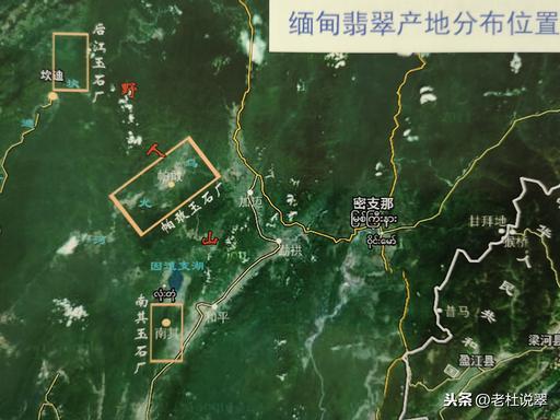 包含缅甸帕敢翡翠原石市场的词条-第1张图片-翡翠网 包含缅甸帕敢翡翠原石市场的词条-第1张图片-翡翠网