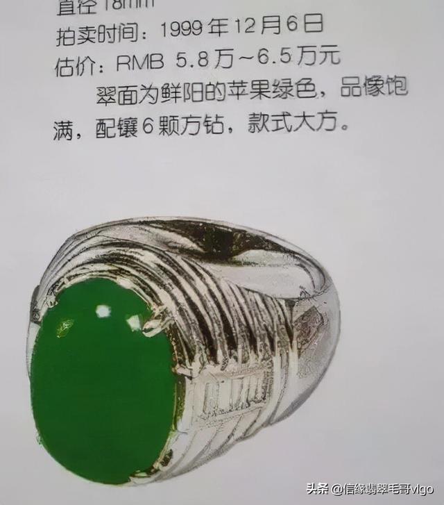 翡翠牌香烟价格及图片老翡翠牌图片和价格-第10张图片-翡翠网 翡翠牌香烟价格及图片老翡翠牌图片和价格-第10张图片-翡翠网