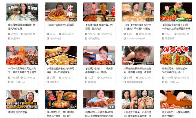 抖音快手回应吃播抖音和快手怎么直播-第1张图片-翡翠网 抖音快手回应吃播抖音和快手怎么直播-第1张图片-翡翠网