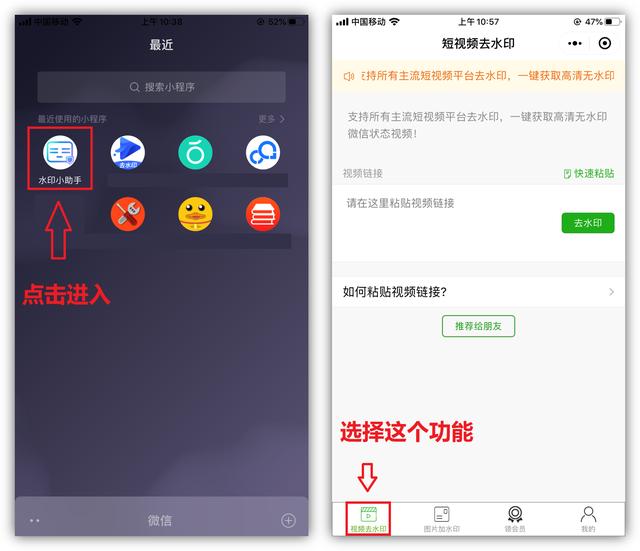 抖音极速版水印怎么去掉,抖音去水印怎么去掉-第2张图片-翡翠网 抖音极速版水印怎么去掉,抖音去水印怎么去掉-第2张图片-翡翠网
