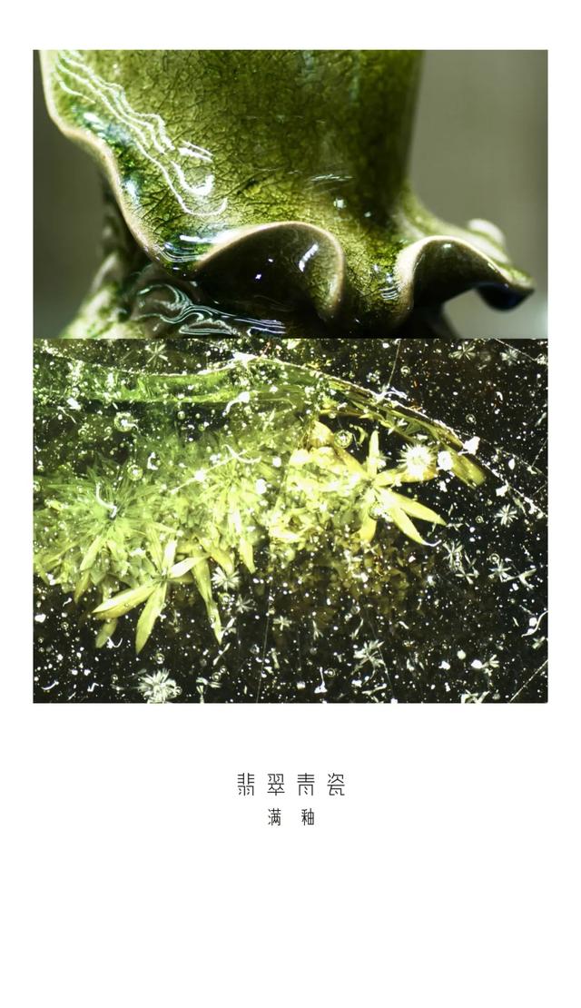 何志隆翡翠青瓷为什么那么贵,何志隆翡翠青瓷价格-第7张图片-翡翠网 何志隆翡翠青瓷为什么那么贵,何志隆翡翠青瓷价格-第7张图片-翡翠网